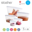 【美國Stasher】碗形全配5件組 超級收納王_矽膠密封保鮮食物袋(可堆疊收納、食材分裝冷凍微波-40℃-218℃)