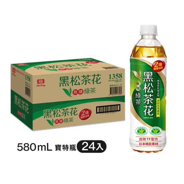 黑松】黑松茶花綠茶580mlx24入/箱- momo購物網- 好評推薦-2026年3月