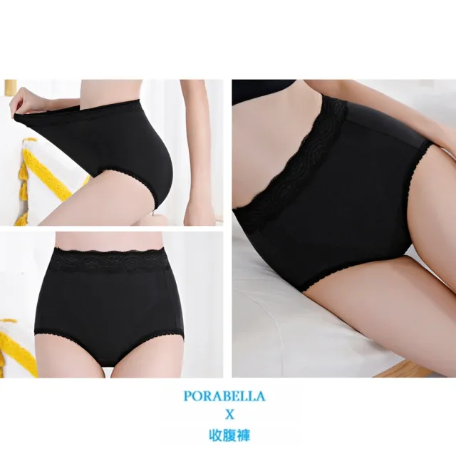 【Porabella】內褲 收腹內褲 彈性內褲 彈性高腰內褲 無痕女內褲 彈性貼身內褲  corset panties