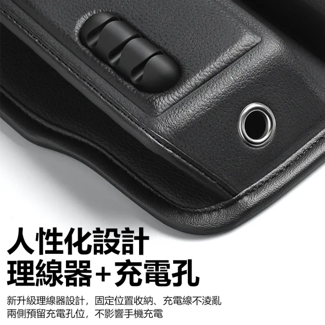 【Nil】車載理線器縫隙儲物盒 汽車座椅夾縫收納盒 直插式主副駕夾縫盒 預留充電孔 中控臺車用置物盒