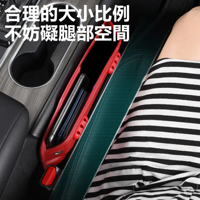 【Nil】車載理線器縫隙儲物盒 汽車座椅夾縫收納盒 直插式主副駕夾縫盒 預留充電孔 中控臺車用置物盒