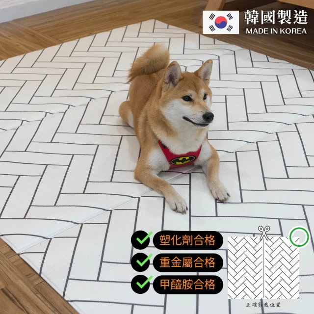 【樂嫚妮】韓國製寵物無毒遊戲墊(寵物墊 客廳地墊 摺疊地墊)