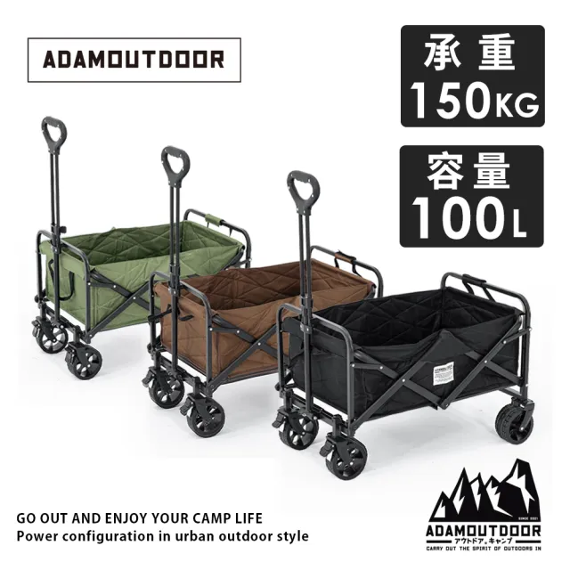 【ADAMOUTDOOR 旗艦店】MINI摺疊野餐車(露營推車、寵物推車、手推車)