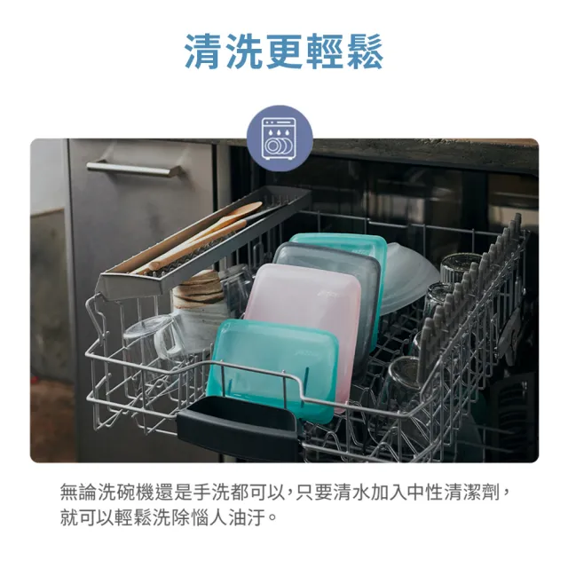 【美國Stasher】方形 3入組｜矽膠密封保鮮食物袋(冰箱收納、冷凍分裝、醃肉舒肥、涼菜醃漬)