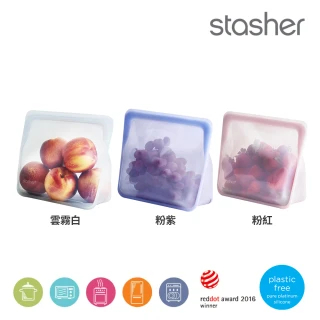 【美國Stasher】中站站多色可選｜矽膠密封保鮮食物袋(食物分裝、專利按壓即密封、可重複使用千次)