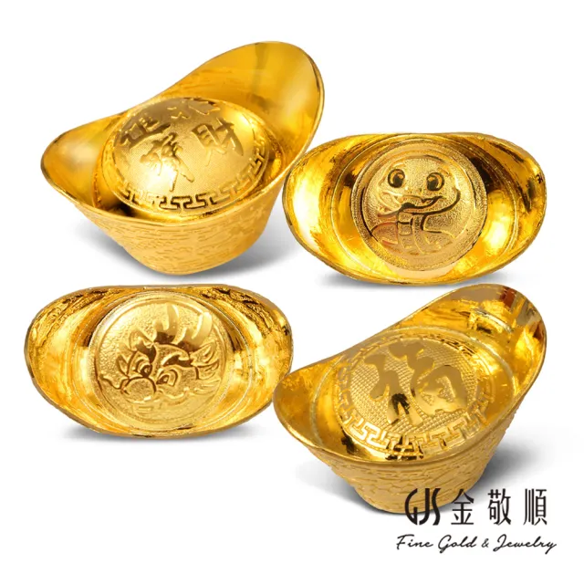 【GJS 金敬順】黃金9999金條元寶金豆多選款(金重:1.00錢)