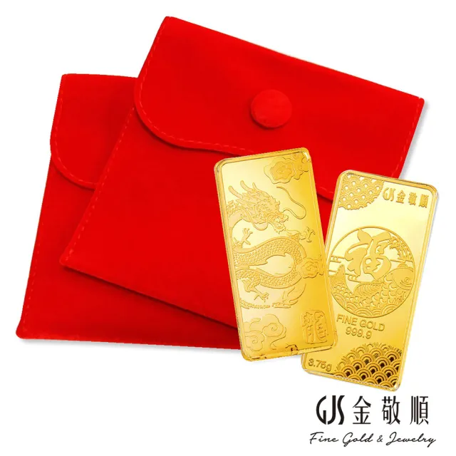 【GJS 金敬順】黃金9999金條元寶金豆多選款(金重:1.00錢)
