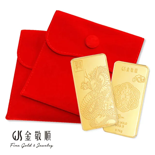 【GJS 金敬順】黃金9999金條元寶金豆多選款(金重:1.00錢)