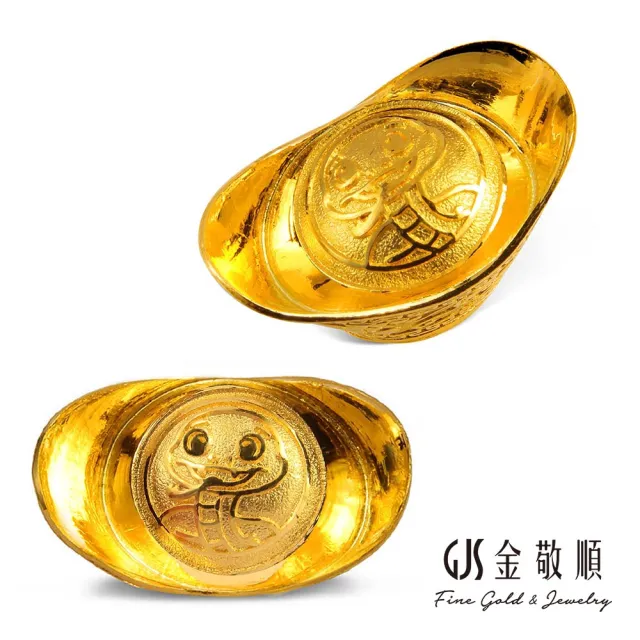 【GJS 金敬順】黃金9999金條元寶金豆多選款(金重:1.00錢)