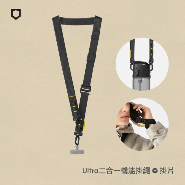 【RHINOSHIELD 犀牛盾】Ultra 背帶/腕掛二合一機能掛繩組合[手機掛繩+掛繩夾片](Apple/Android適用)