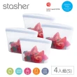 【美國Stasher】碗形S 4入組｜矽膠密封保鮮食物袋(食材分裝、冷凍微波、-40℃-218℃)