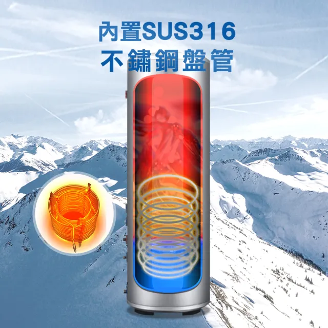 【Suntree 上群】200L不鏽鋼密閉承壓式保溫桶(KL-50HS機型專用不含安裝)