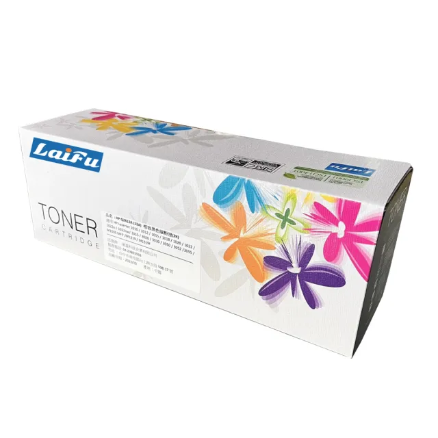 【LAIFU】HP CE255A 55A 相容黑色碳粉匣 6K 適用 HP LaserJet P3015dn / P3015x/500