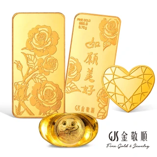 【GJS 金敬順】黃金9999金條元寶金豆多選款(金重:1.00錢)