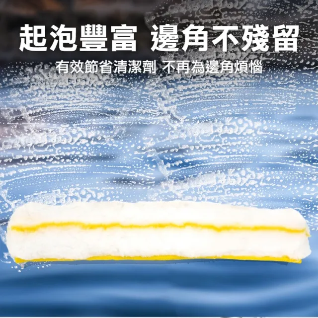 【HOME+】塗水器替換毛布頭 2入 擦玻璃布 清潔工具 B-GCS4(擦拭布 洗窗刷 擦窗器配件)
