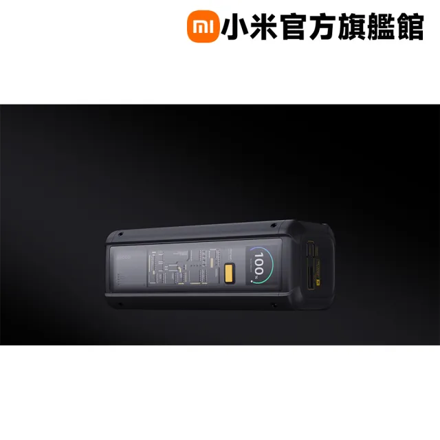【小米】官方旗艦館 P03MI 行動電源 25000 212W 3孔輸出(USB-A/USB-C可充/無線)