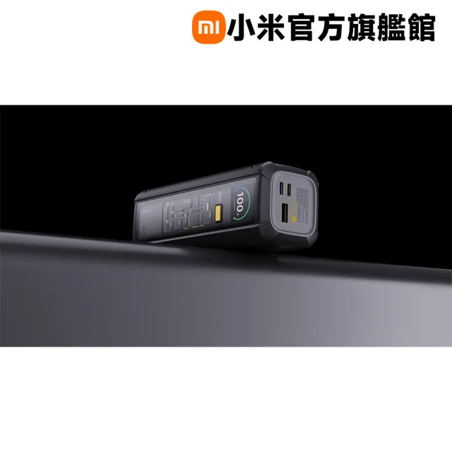 【小米】官方旗艦館 P03MI 行動電源 25000 212W 3孔輸出(USB-A/USB-C可充/無線)
