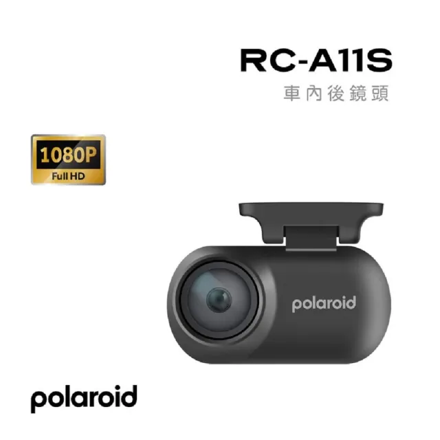 【Polaroid 寶麗萊】DE310WGS+RC-A11S 全功能行車記錄器 附記憶卡(雙鏡頭高畫質錄影汽車行車紀錄器)