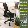 【居家cheaper】加大款辦公逍遙椅(辦公椅/電腦椅/滑輪椅/工作椅/電競椅)