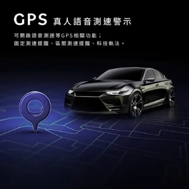 【Polaroid 寶麗萊】含安裝 DS202WGS 單主機版 2K HDR 附記憶卡(超級星光夜視汽車行車記錄器)