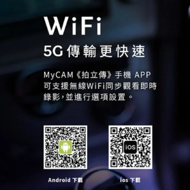 【Polaroid 寶麗萊】含安裝 DS202WGS 單主機版 2K HDR 附記憶卡(超級星光夜視汽車行車記錄器)
