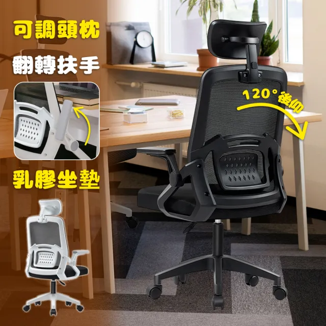 【居家cheaper】枕頭款-加大款辦公逍遙椅(辦公椅/電腦椅/滑輪椅/工作椅/電競椅)