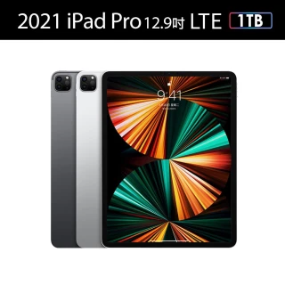 【Apple】S級福利品 iPad Pro 第5代(12.9吋/1TB/LTE 官方整新機)