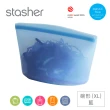 【美國Stasher】碗形XL 多色可選｜矽膠密封保鮮食物袋(食材分裝、冷凍微波、大開口好清洗)
