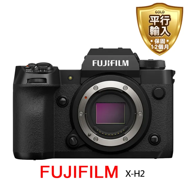 【FUJIFILM 富士】XH2 單機身+XF16-50mm變焦鏡組*(平行輸入)