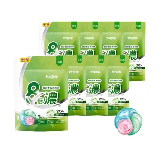 【妙管家】8倍濃三效洗衣球-風鈴草/200顆(加價購賣場)