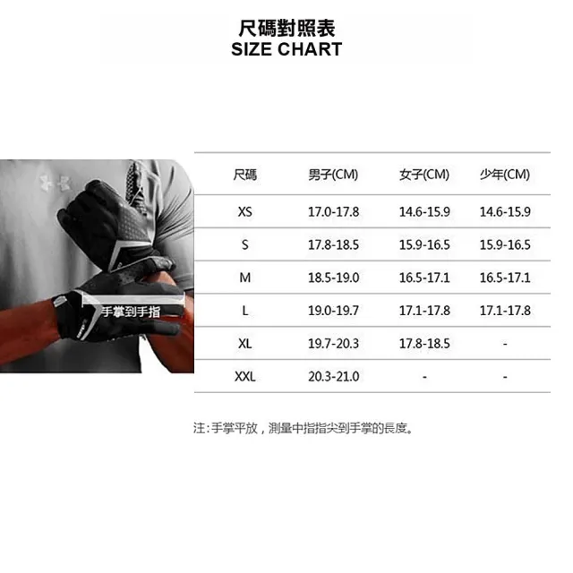 【UNDER ARMOUR】UA 女 重訓手套_1369831-697(黑粉)