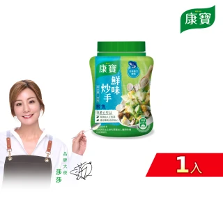 【康寶】鮮味炒手-鰹魚240g/罐