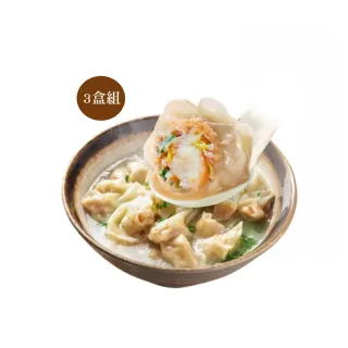 【鹿港圓環頂麵食館】經典手工餛飩3盒組_招牌/無毒蝦/干貝(150g/盒_炒手/扁食)