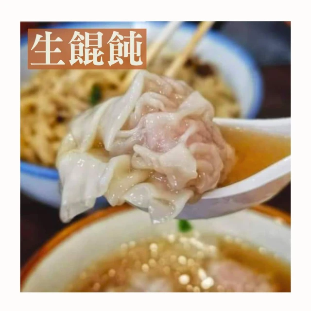 扁食