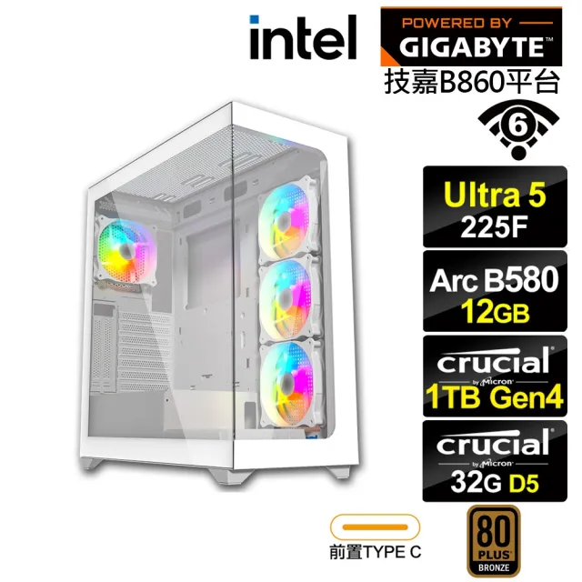 【技嘉平台】U5十核Arc B580{灰歌鷹S42C}電競電腦(Ultra 5 225F/技嘉B860/32G D5/1TB/WIFI)