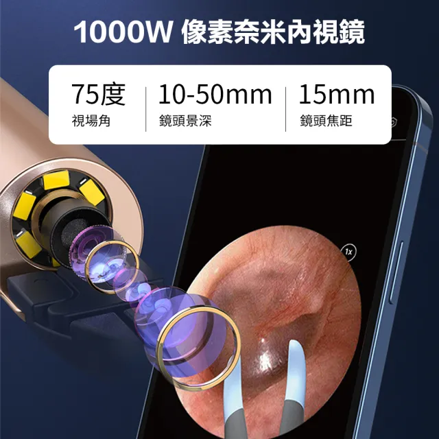 【BEBIRD】Note3 pro max可視採耳棒(採耳棒 採耳神器 掏耳朵 挖耳棒 掏耳棒 可夾式 掏耳工具)
