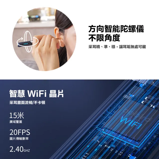 【BEBIRD】Note3 pro max可視採耳棒(採耳棒 採耳神器 掏耳朵 挖耳棒 掏耳棒 可夾式 掏耳工具)