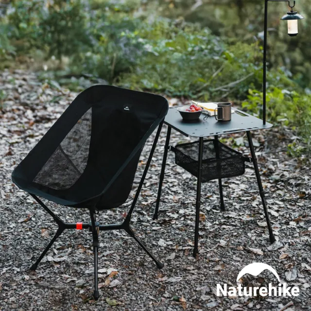 【Naturehike】山見YL01輕量鋁合金速開折疊椅 露營椅 M JJ013(台灣總代理公司貨)