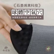 【伴佳家】石墨烯釋壓防滑乳膠拖(保暖拖鞋 居家拖鞋 室內拖鞋 止滑拖鞋 防滑拖鞋 台灣製造 彈性吸震設計)
