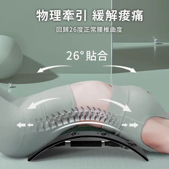 【keep power】腰椎拉伸器｜旋轉自由調節(頸椎腰椎牽引器 坐躺兩用頂腰板 腰椎舒緩器)