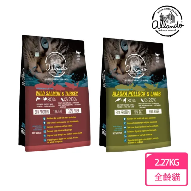 【2026必買】莫比貓飼料終極推薦清單 | 好吃美食的八里人