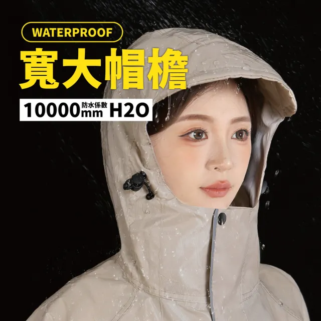 【生活嚴選】一件式輕量高機能雨衣｜ 彈力袖口不進水(戶外雨衣 加寬加大 暴雨剋星 連身雨衣 騎車雨衣)