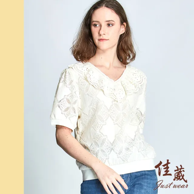 【Just Wear 佳葳】典雅緹花棉質上衣 2色(女上衣/女上著/滿版/素色/短袖/翻領/鏤空/拼接)