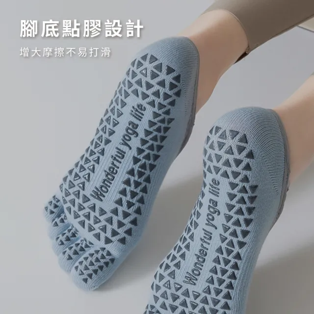 【Cube】2雙組 綁帶瑜伽止滑五趾襪 3D立體透氣吸汗五趾襪 不臭腳 女襪 瑜珈襪(瑜珈/普拉提/跑步/芭蕾/健身)