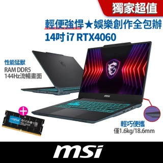 升級32G組★【MSI 微星】14吋 i7 RTX4060電競筆電(Cyborg 14/i7-13620H/16G/512G SSD/W11/A13VF-026TW)