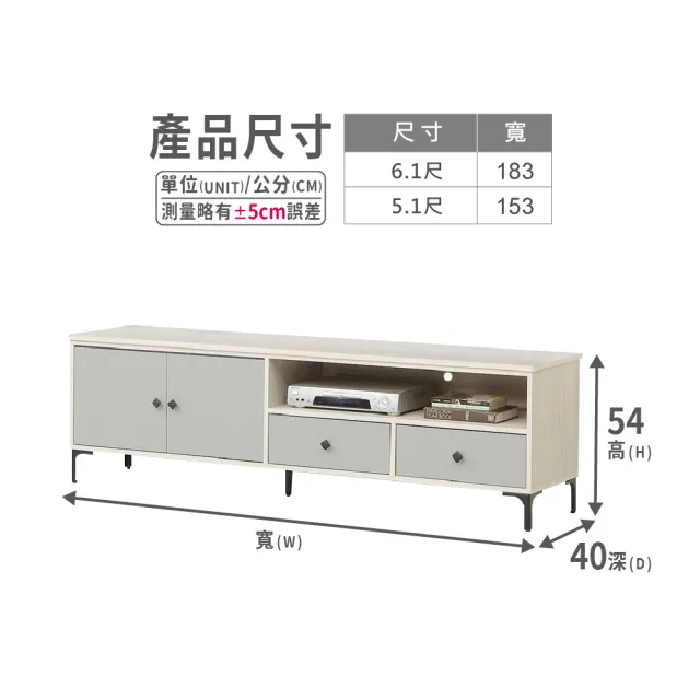 【ASSARI】5.1尺峰格電視櫃(寬153x深40x高54cm)