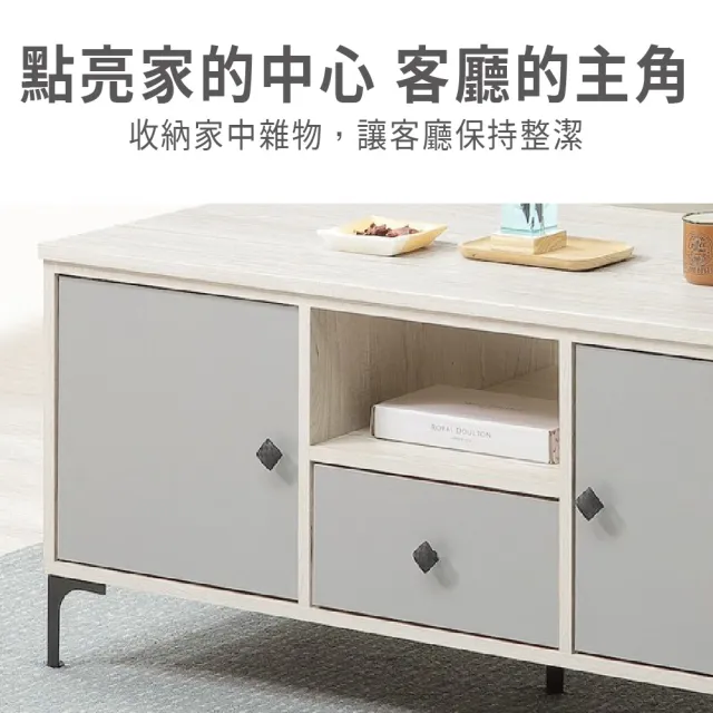【ASSARI】4尺峰格大茶几(寬120x深60x高54cm)