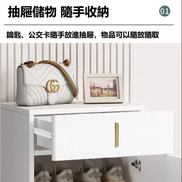【E-factory】鞋櫃 收納櫃 抽屜櫃 收納鞋櫃 玄關鞋櫃 玄關櫃 儲物櫃(351-HY一門一抽鞋櫃（奶白色）)