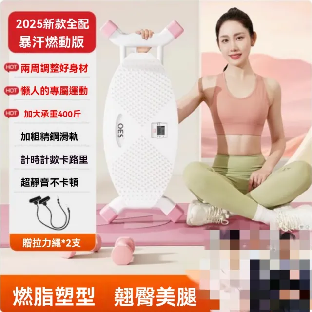 【XYG】滑步機踏步機橢圓機家用健身器材運動室內器材(滑步機/踏步機)