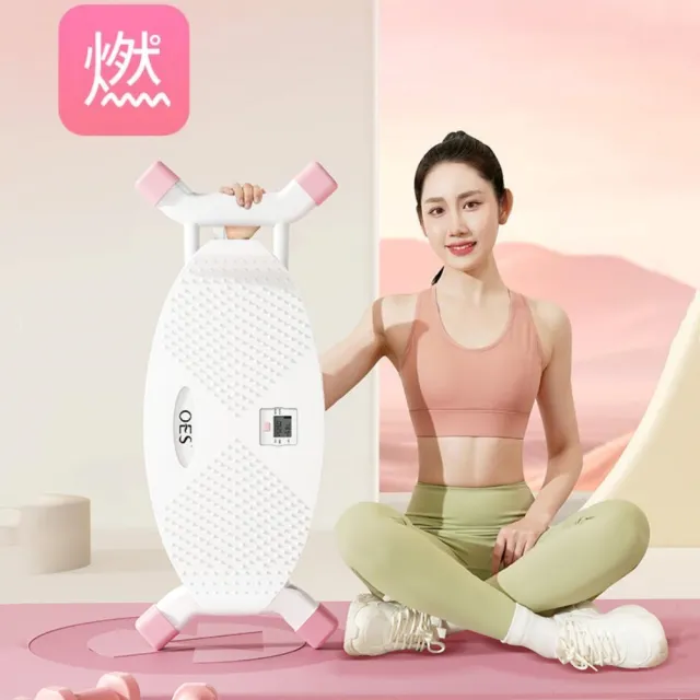 【XYG】滑步機踏步機橢圓機家用健身器材運動室內器材(滑步機/踏步機)